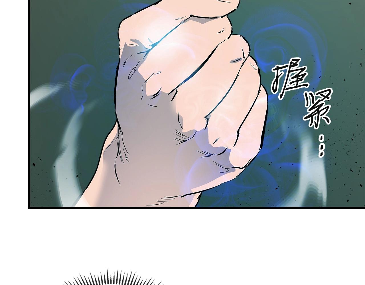 第7话 魔法掌控者116