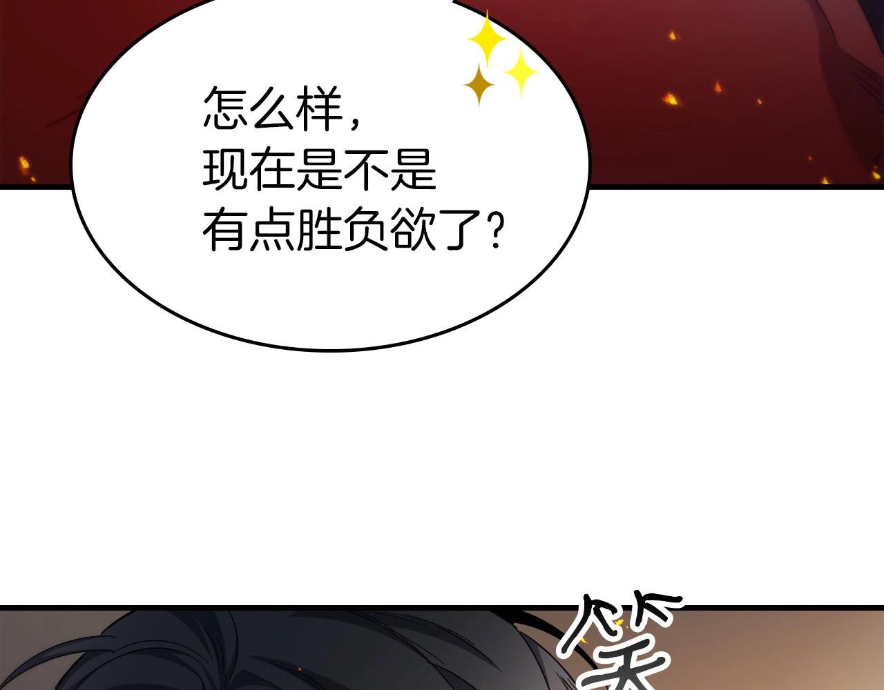 第56话 大会开始！11