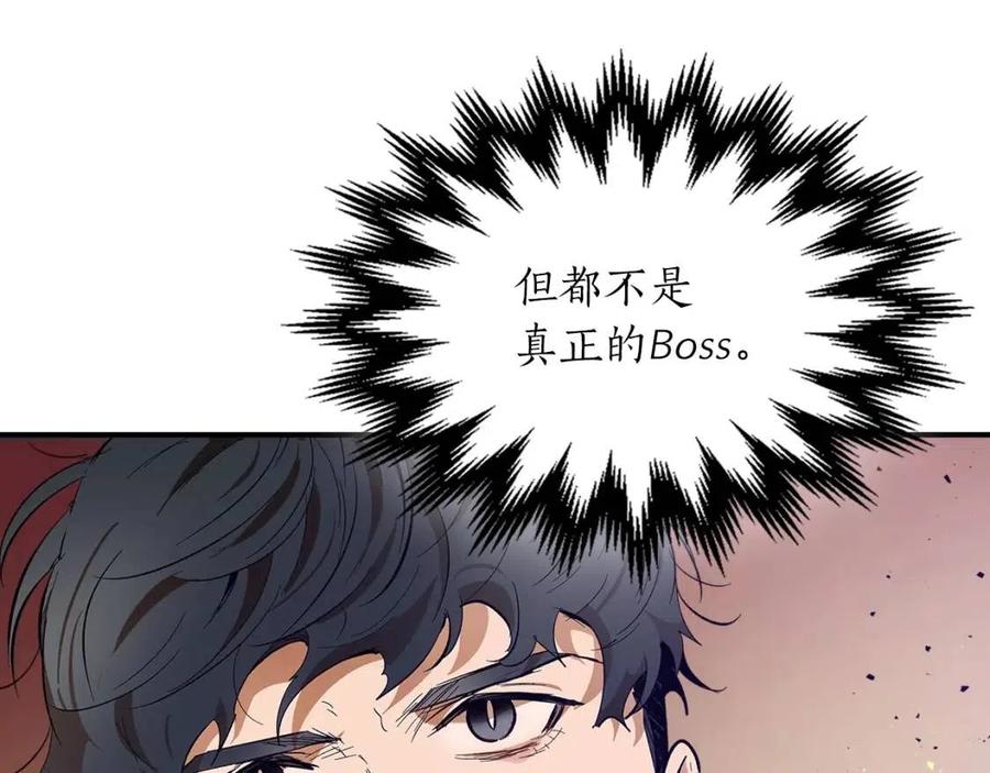 第12话 教程赛之灭亡214
