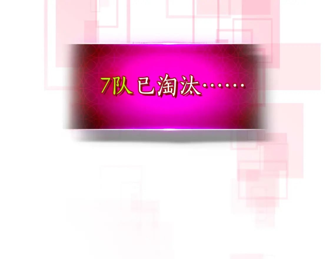 第83话 召唤巨牛207
