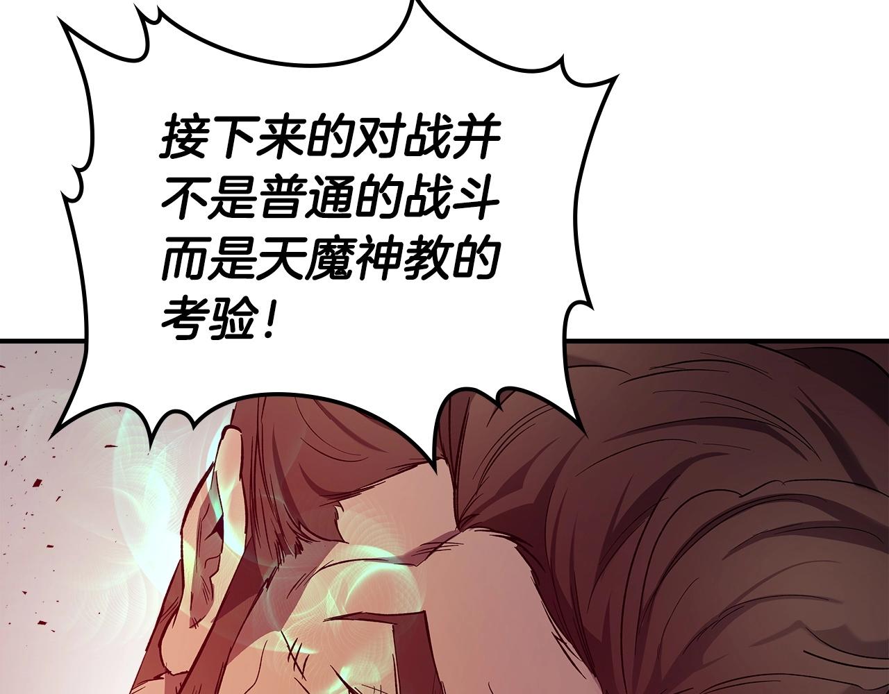 第40话 开辟震天雷75