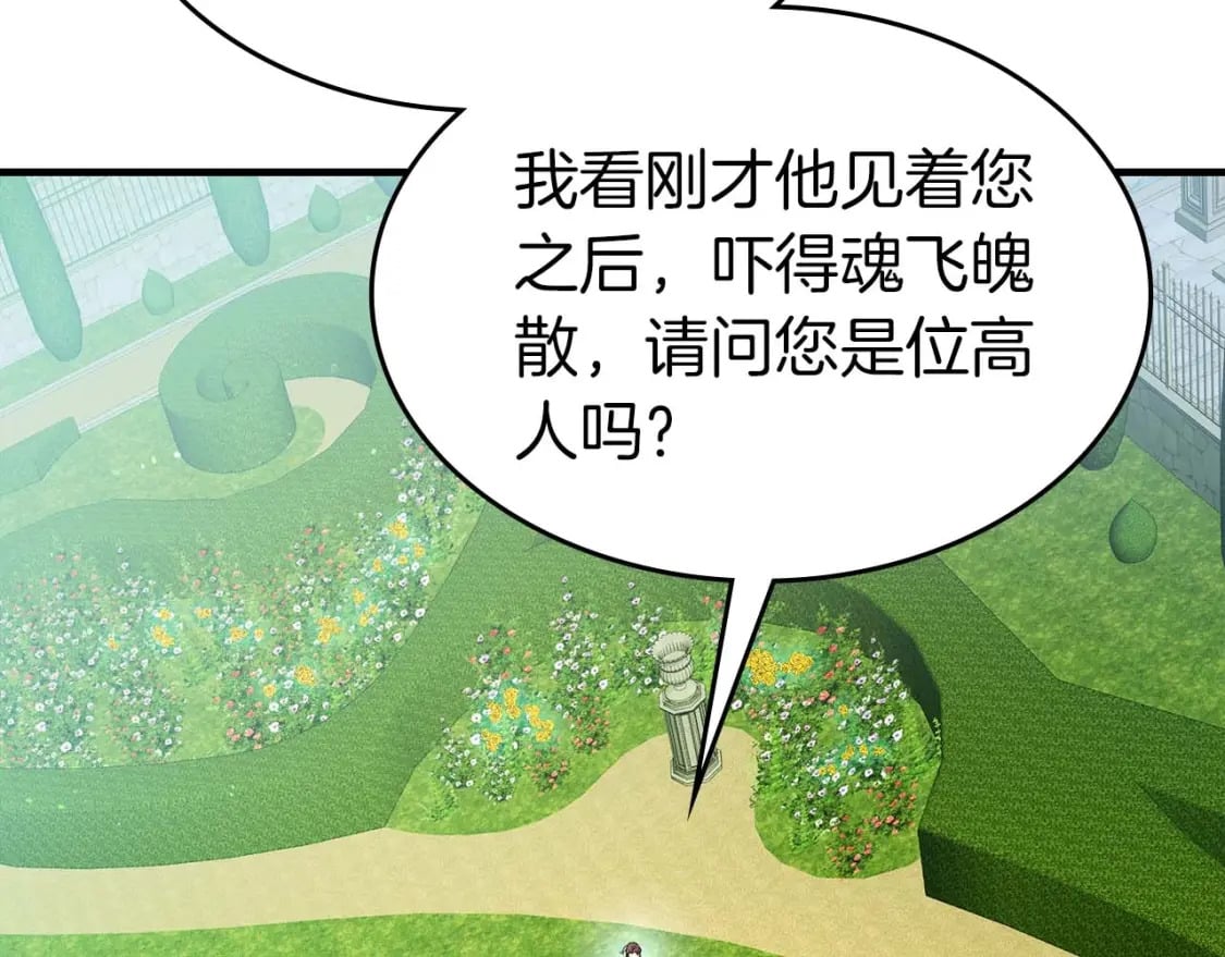 第85话 好久不见68