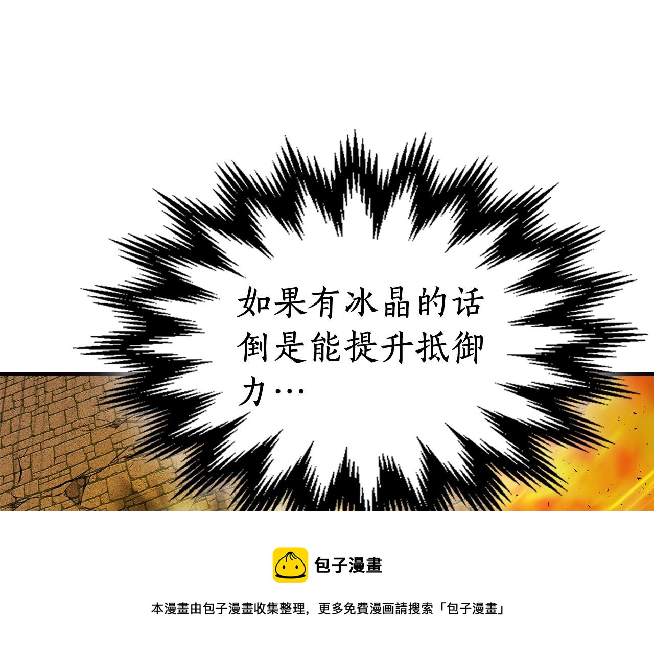 第29话 人神对决172