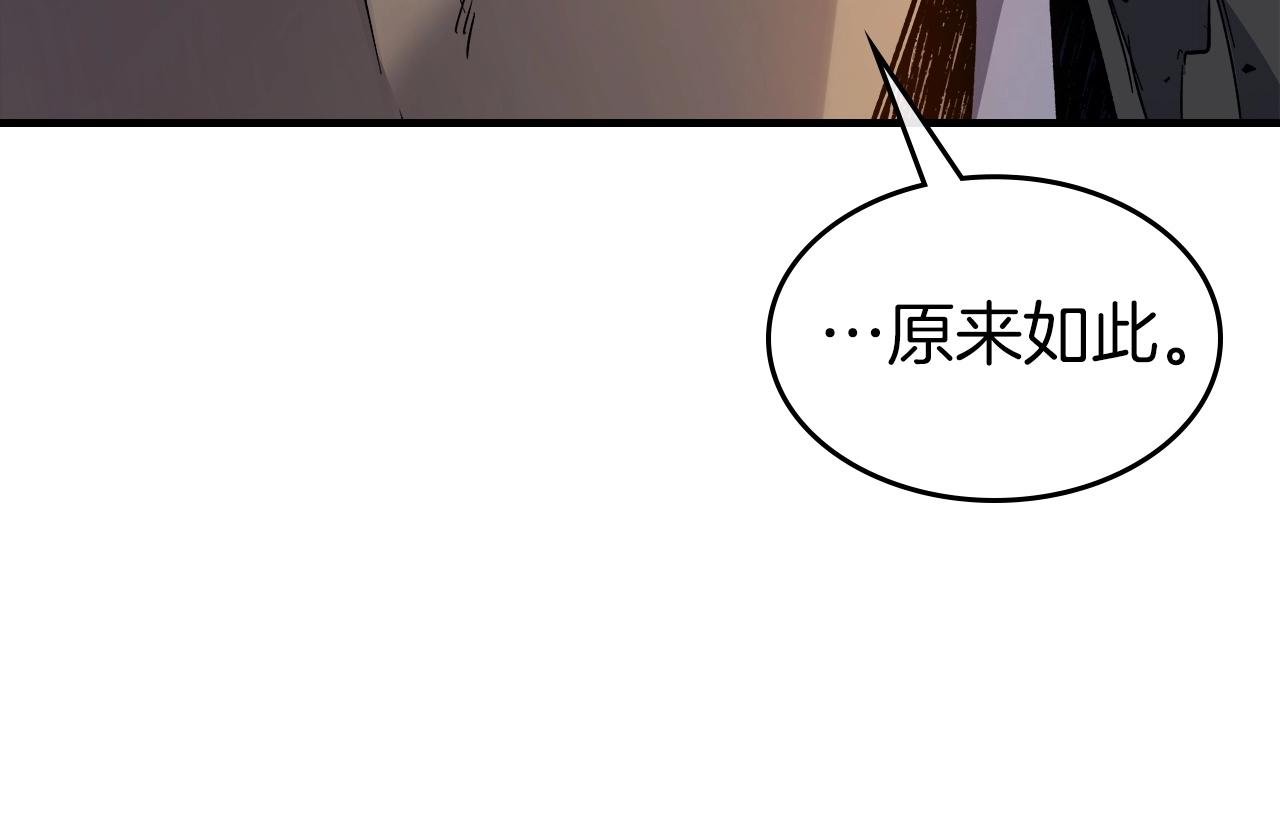 第52话 伟大的功绩153