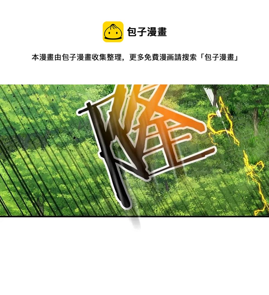 第16话 心之净血48