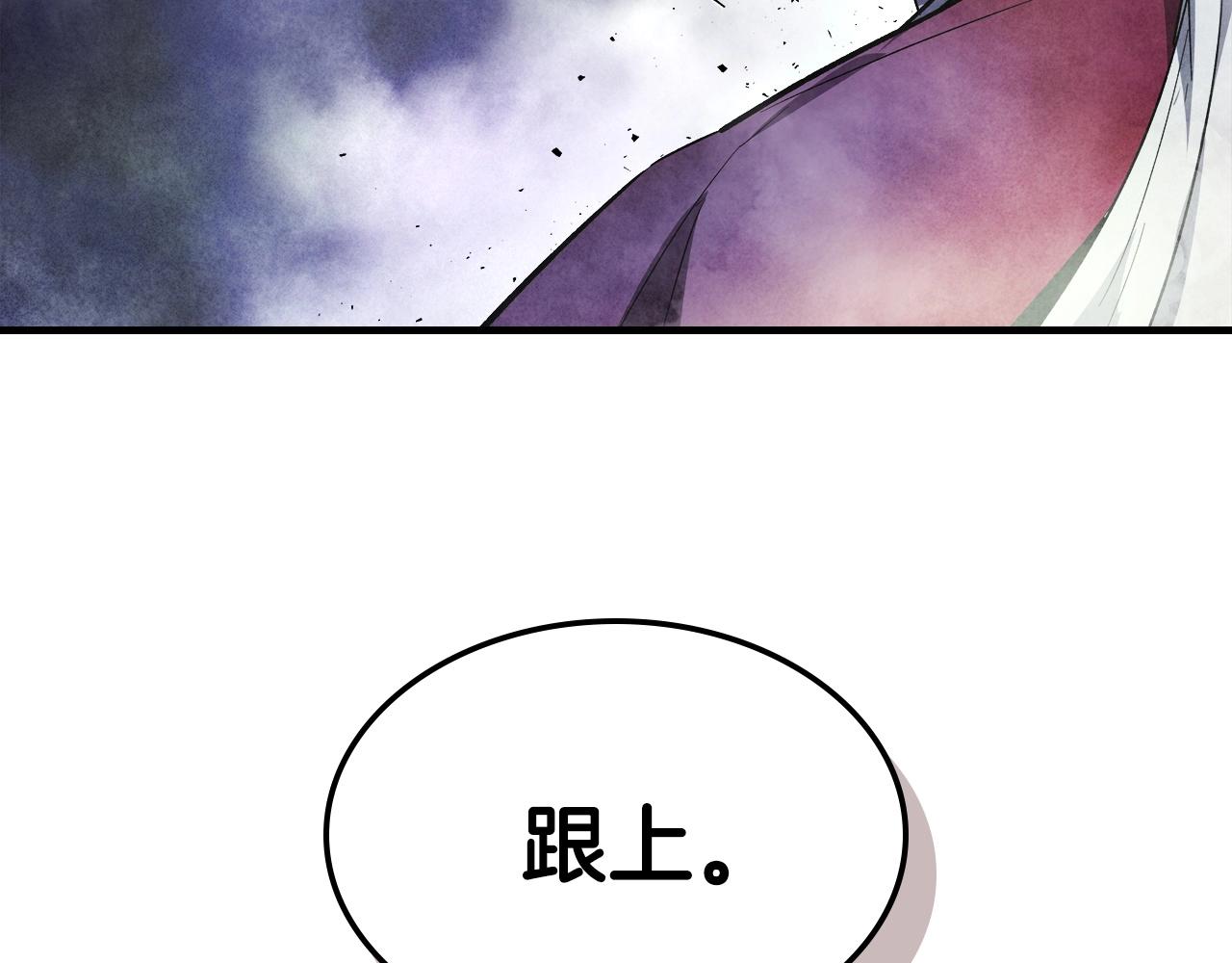 第43话 魔教圣火30