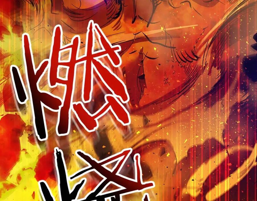 第12话 教程赛之灭亡222