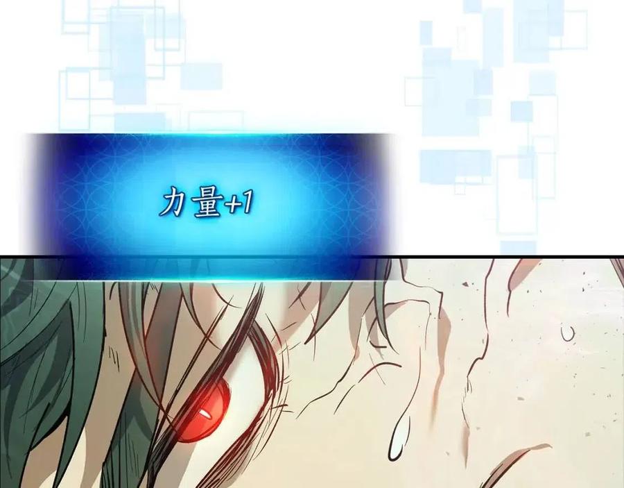 第16话 心之净血173