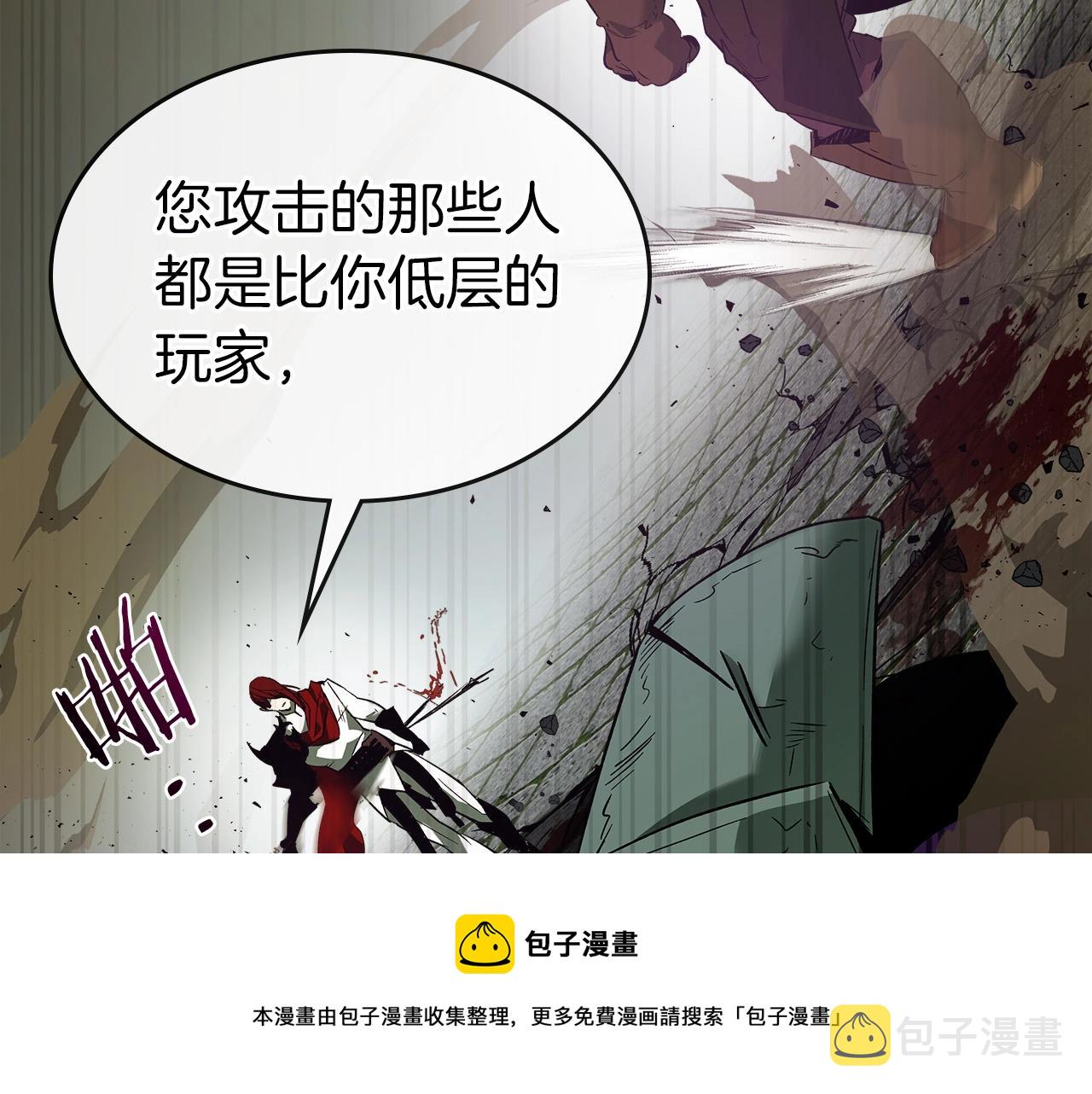 第28话 宙斯之盾172