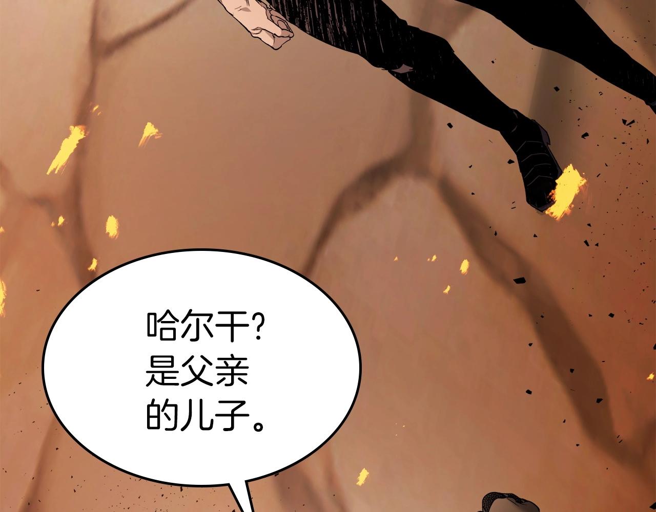 第54话 库内埃49