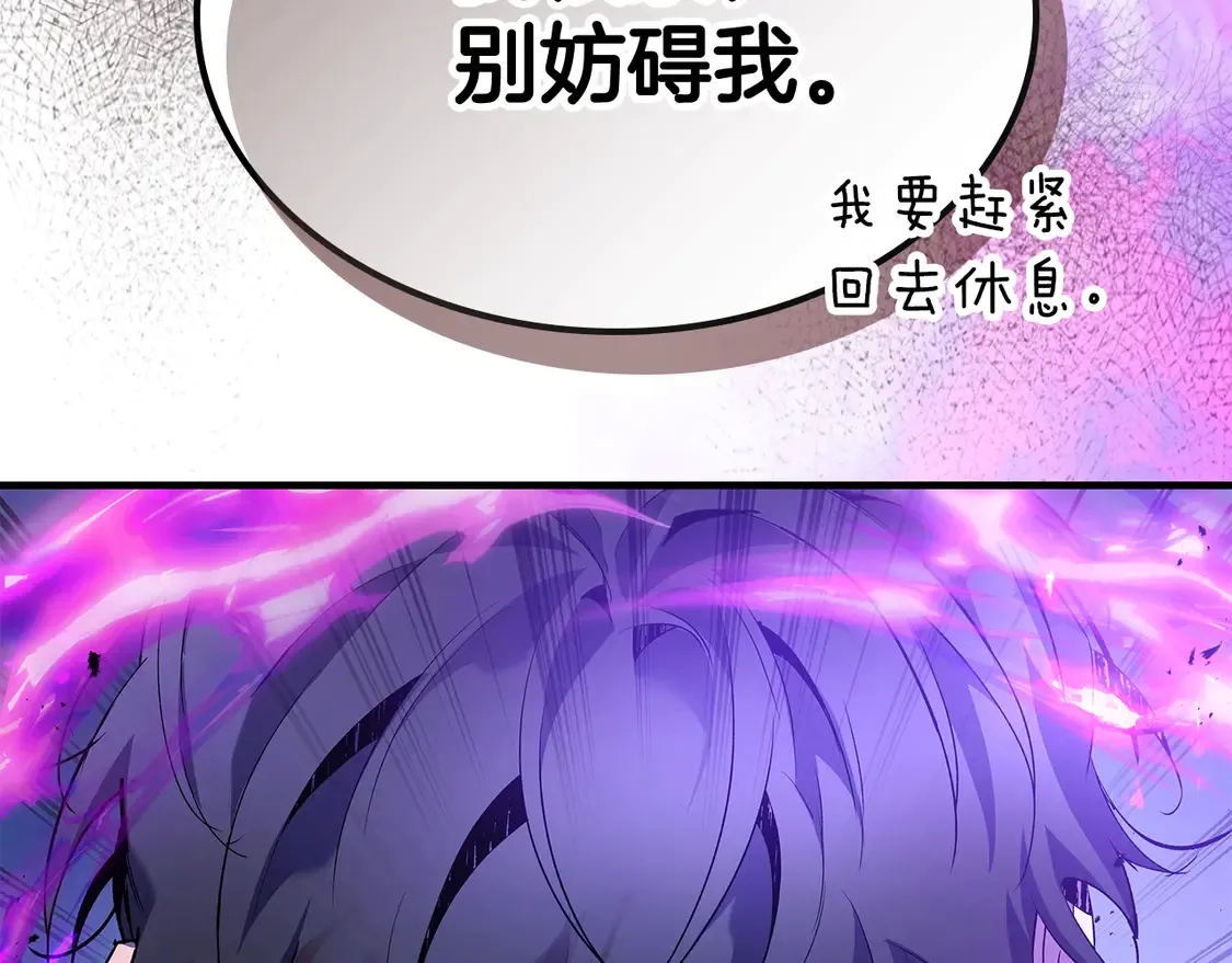 第109话 脱身74