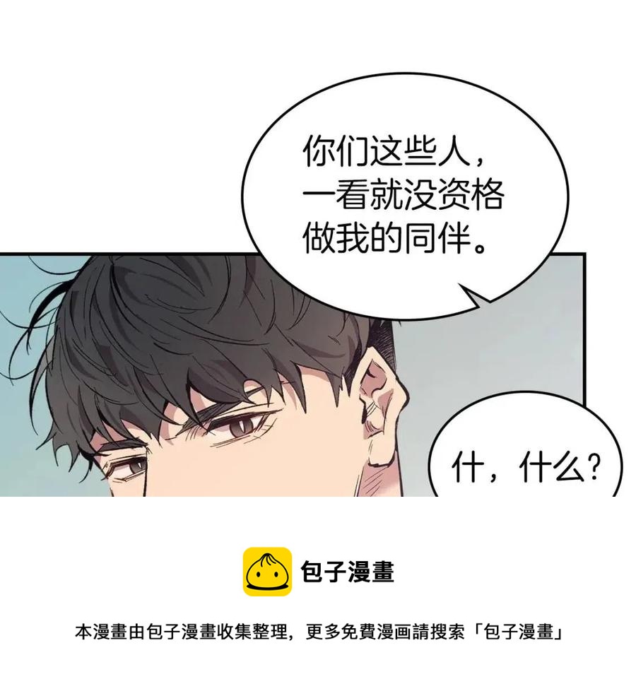 第15话 汇集世界160