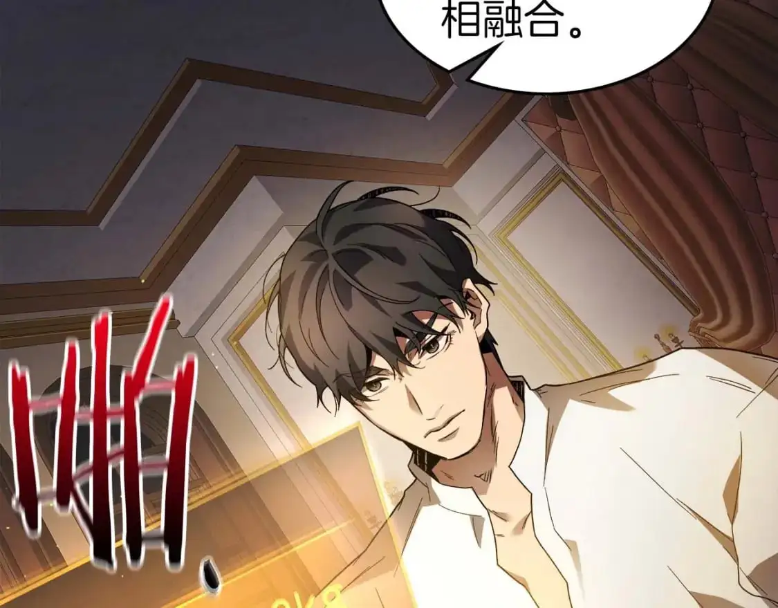 第94话 绝对服从39