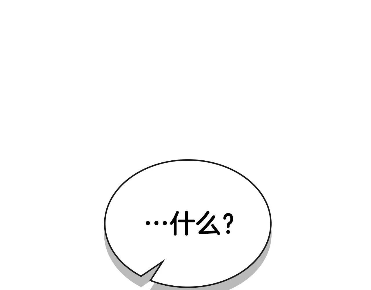 第64话 激战172