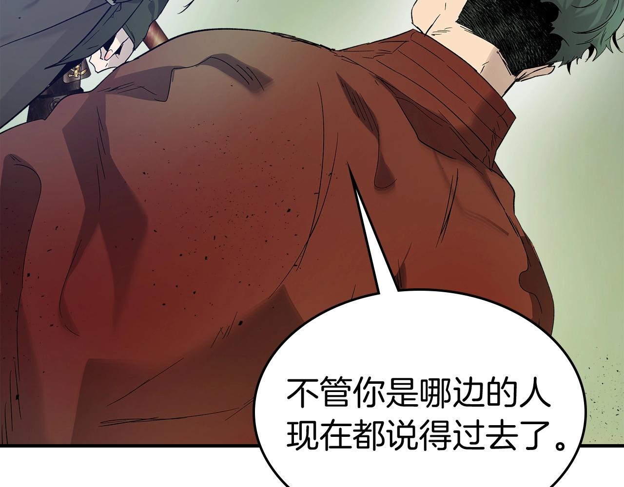 第34话 十拳剑44