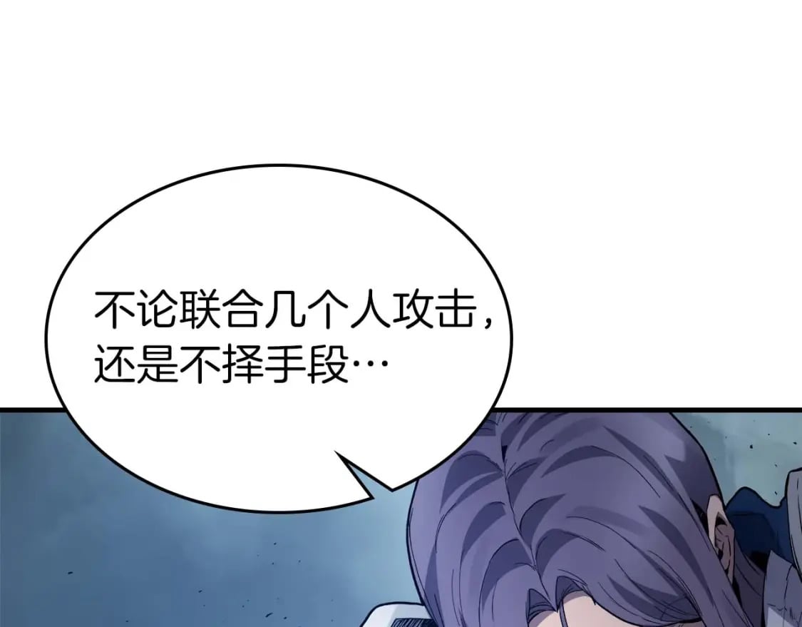 第88话 巨人化首次成功84