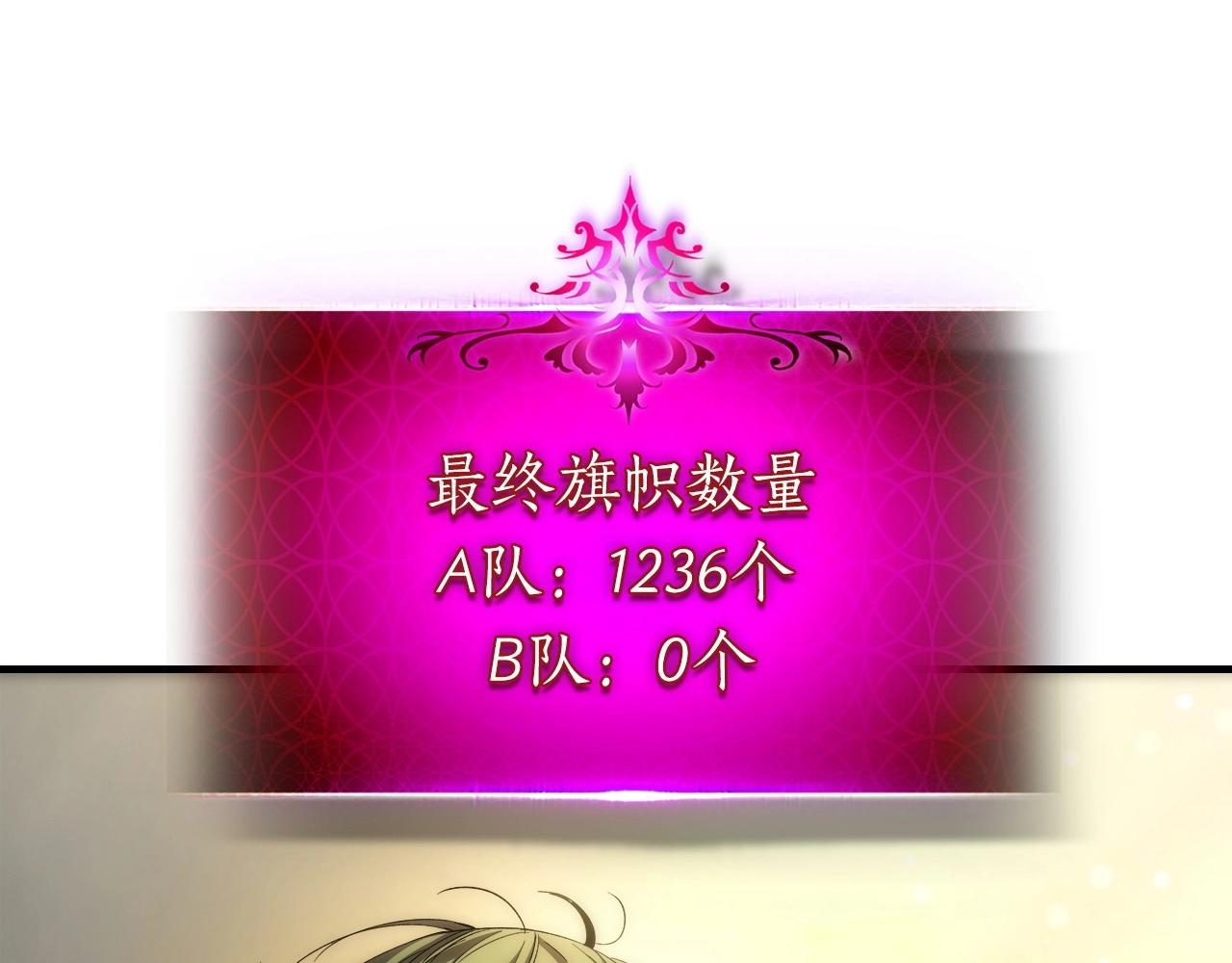 第52话 伟大的功绩207