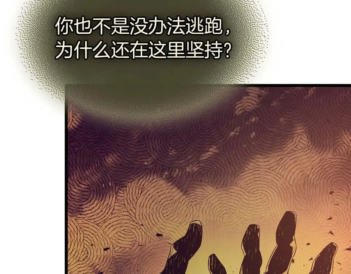 第92话 新的考验195