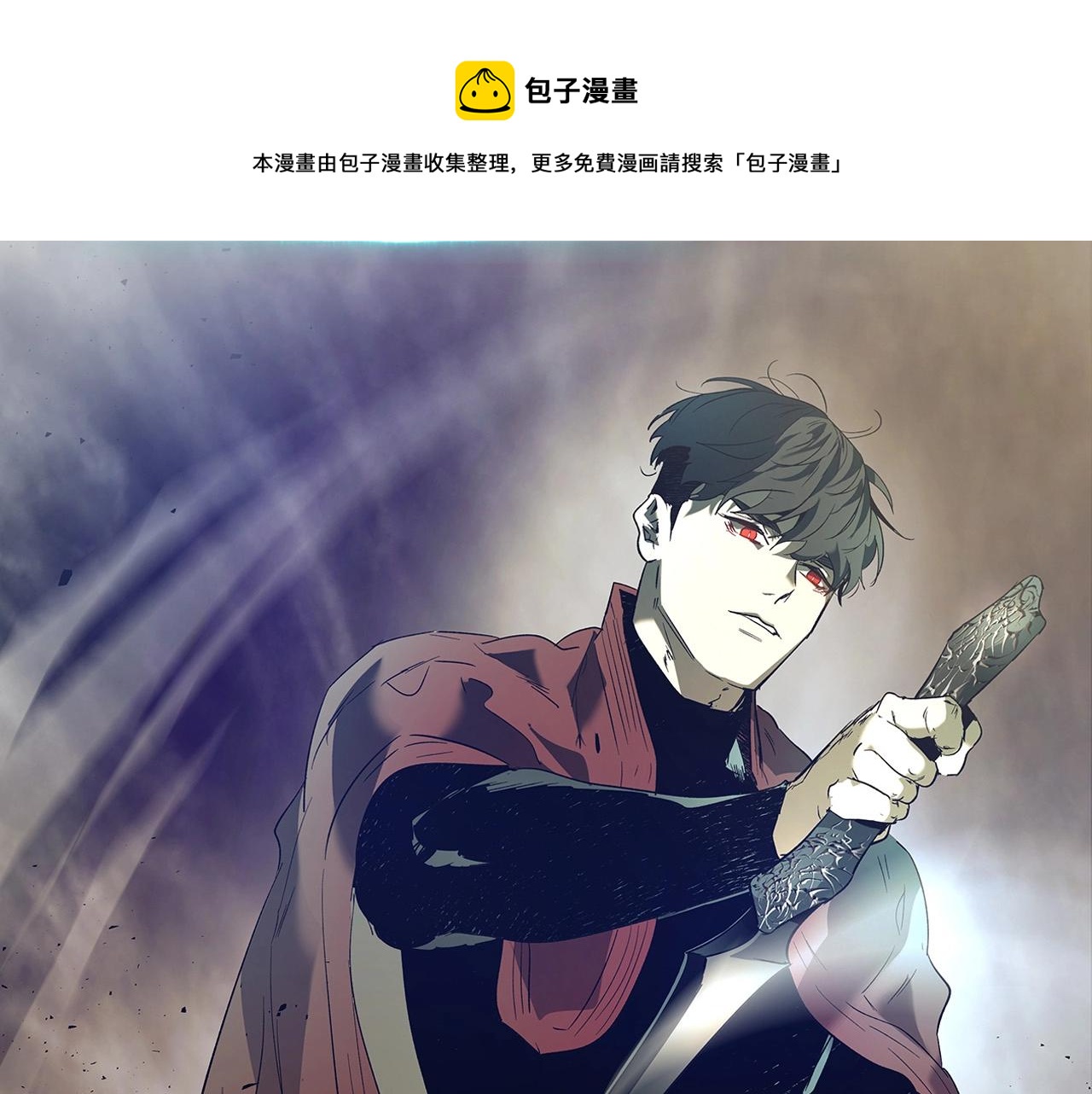第32话 角斗场之战4