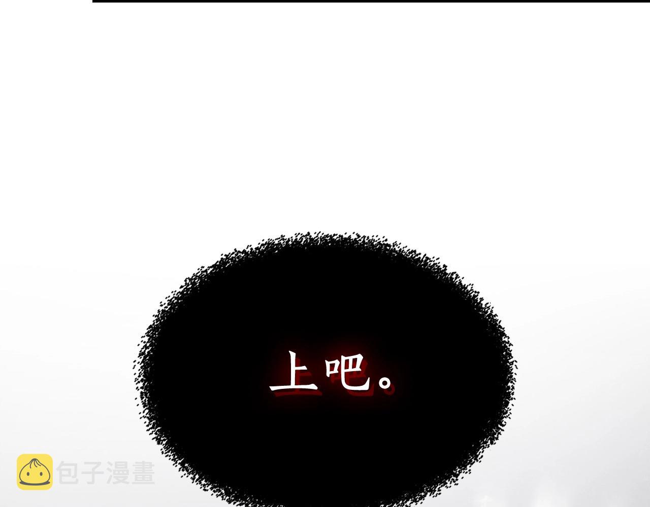 第2话 丧尸之海162