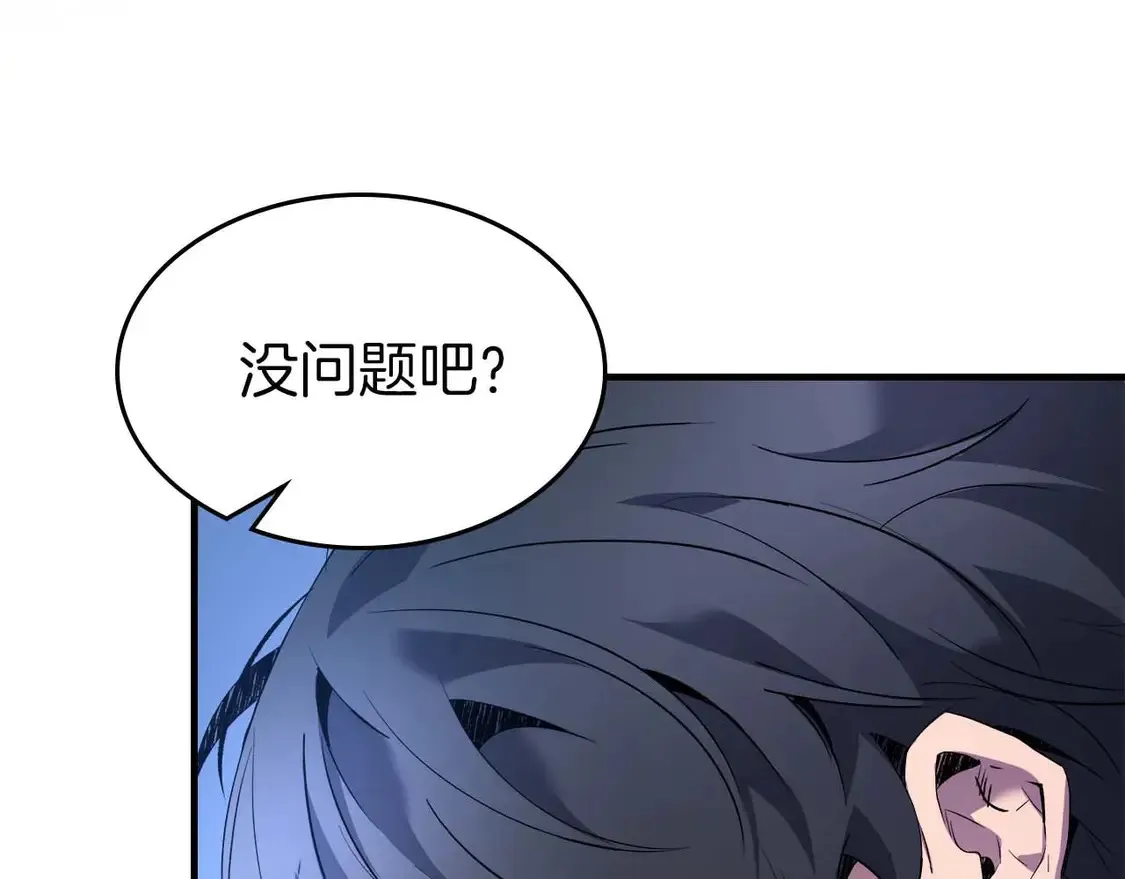 第108话 雅典娜204
