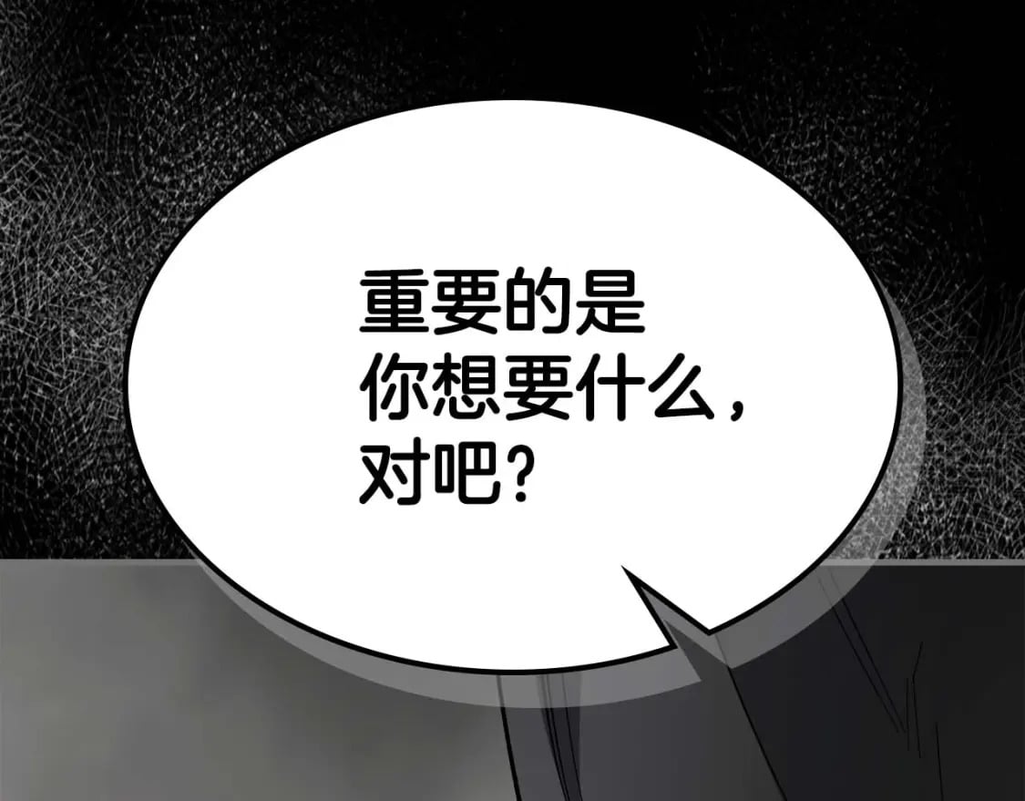 第77话 召唤地狱153