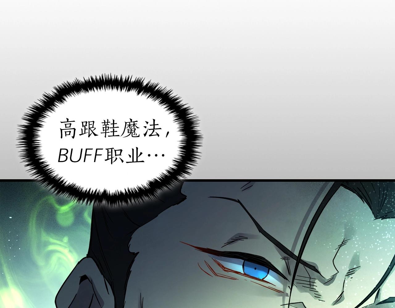 第46话 夺旗战争151