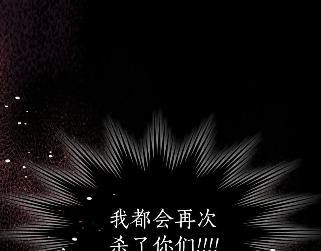 第79话 外神148