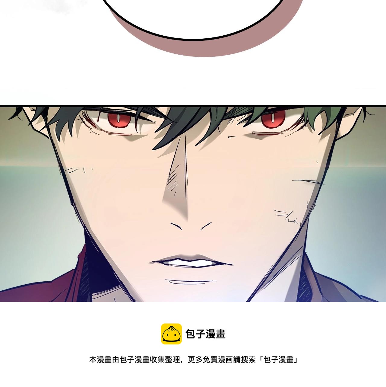 第33话 八岐大蛇20