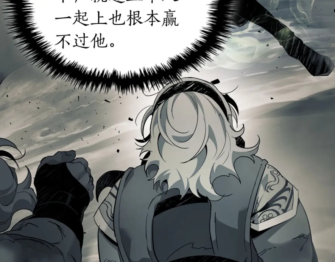 第65话 给我起来94