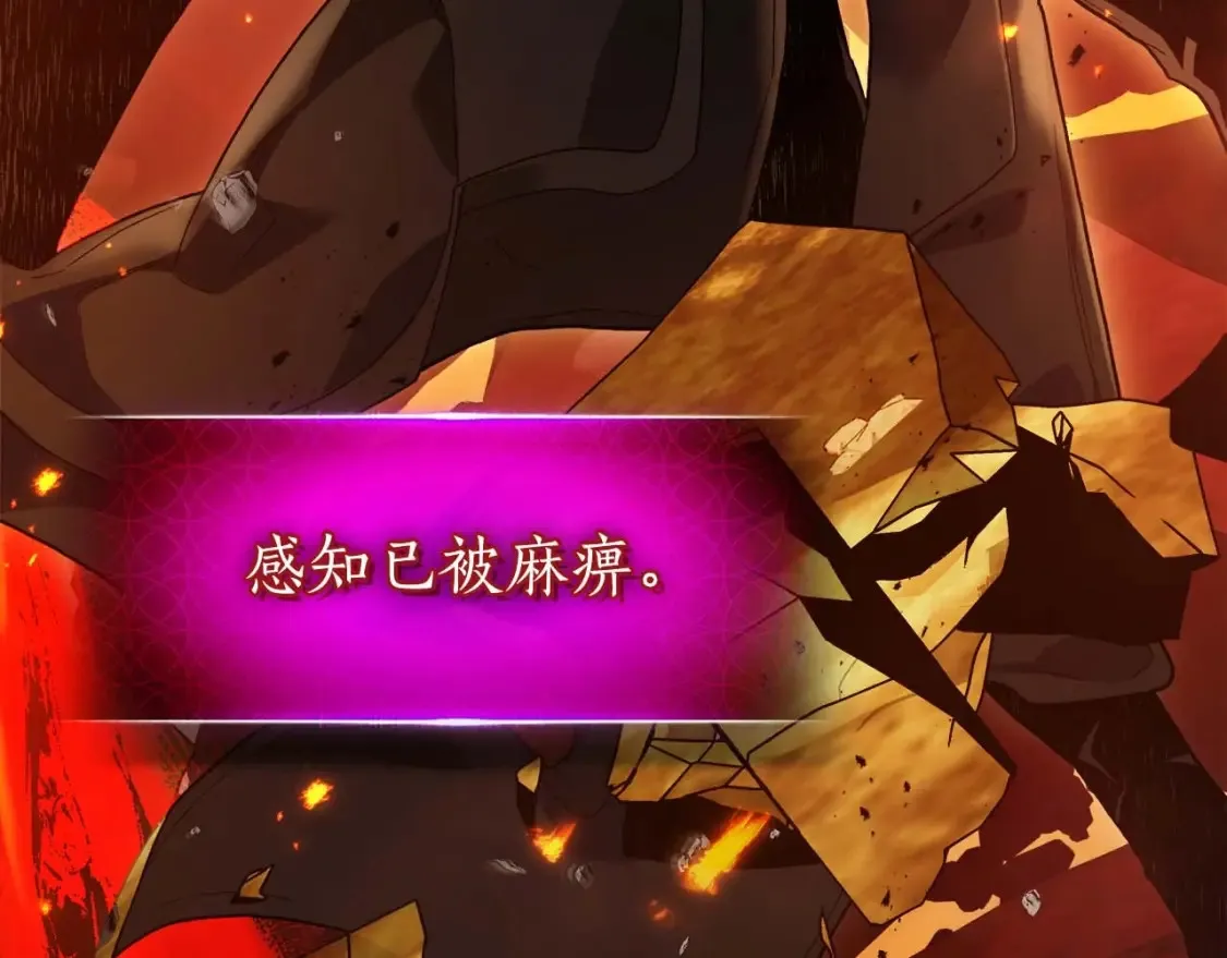 第102话 大战迪亚波罗21