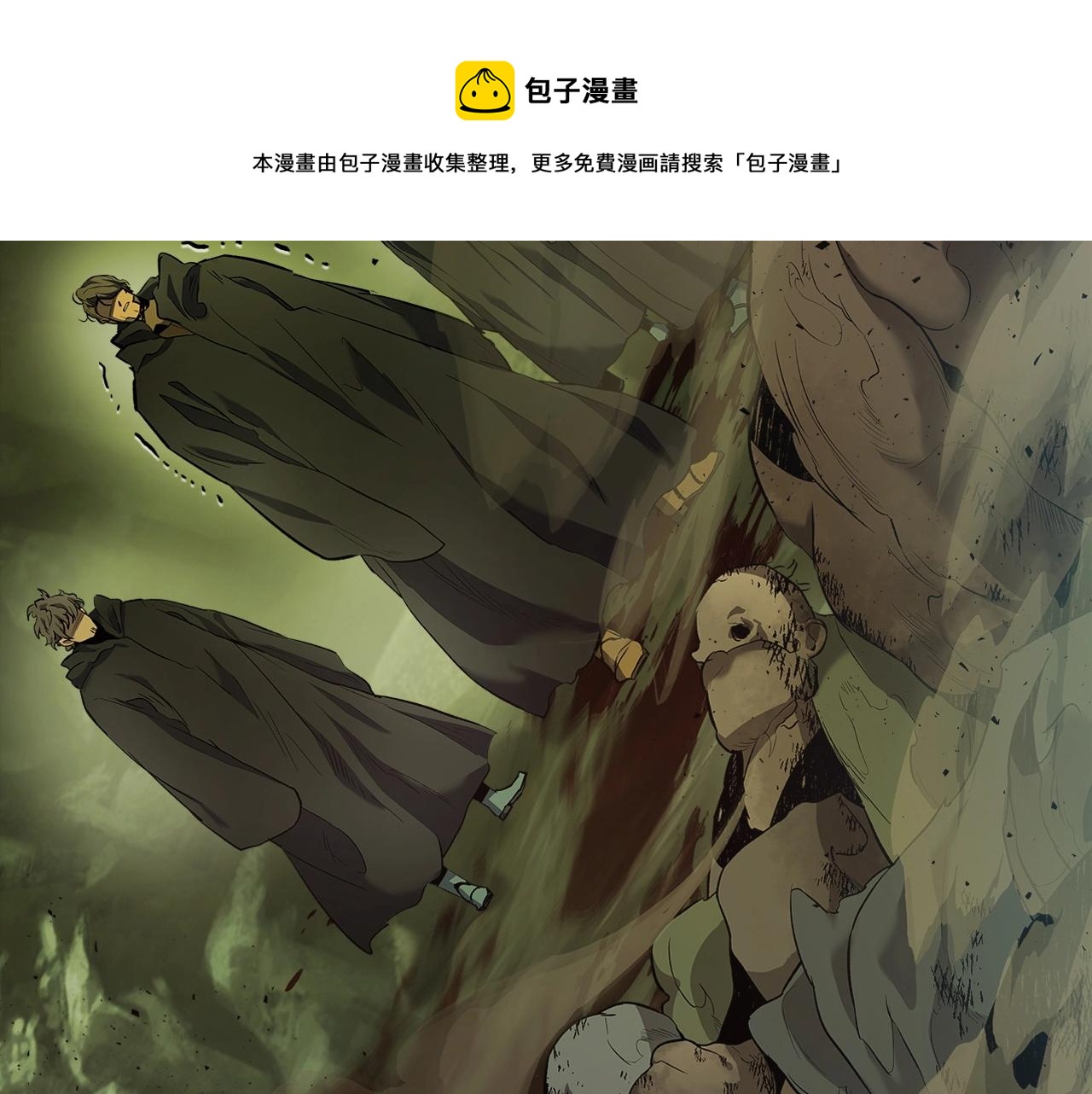 第27话 分赃84