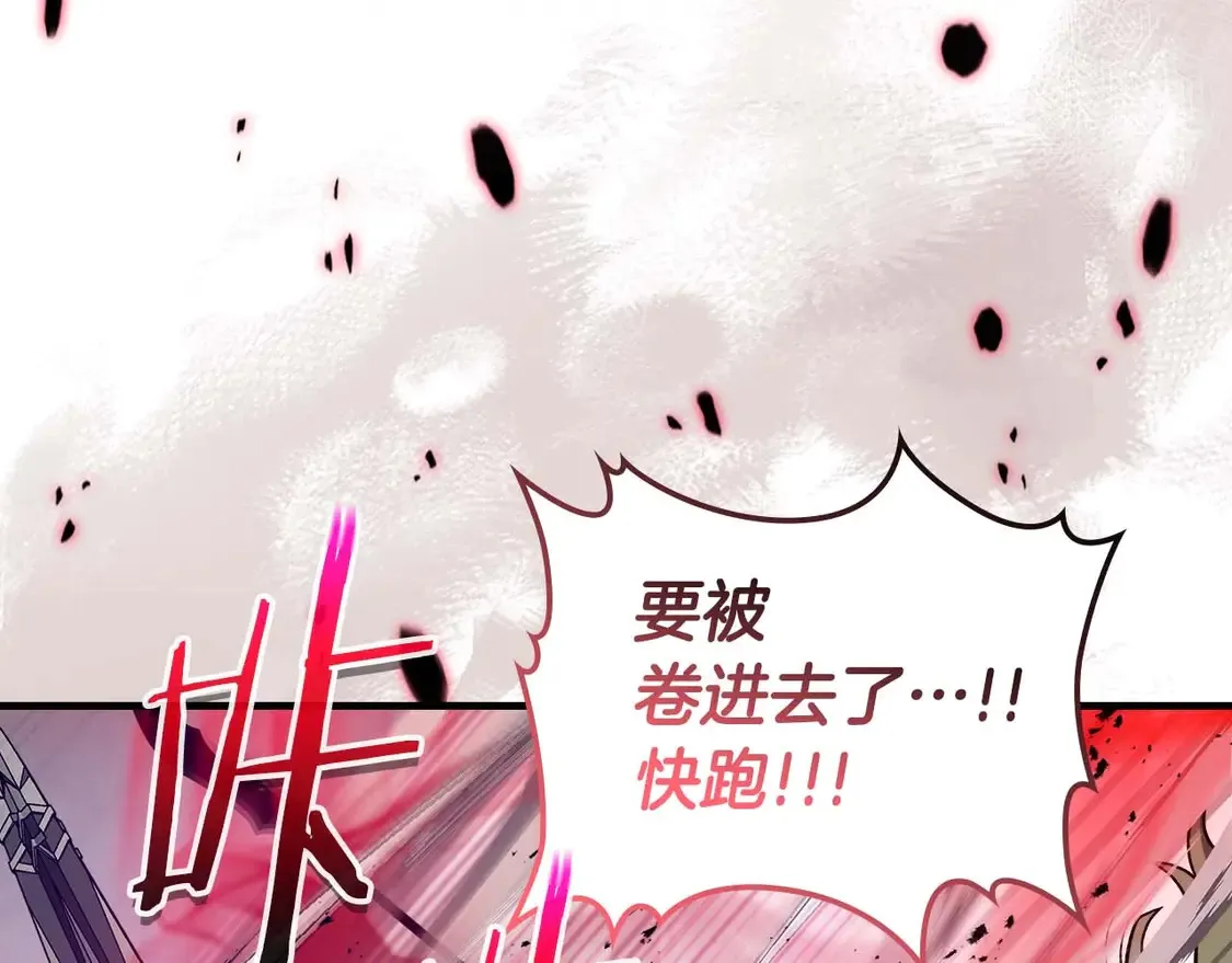 第107话 亡者之尊109