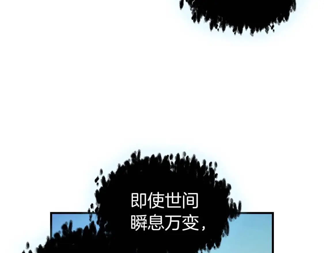 第85话 好久不见7