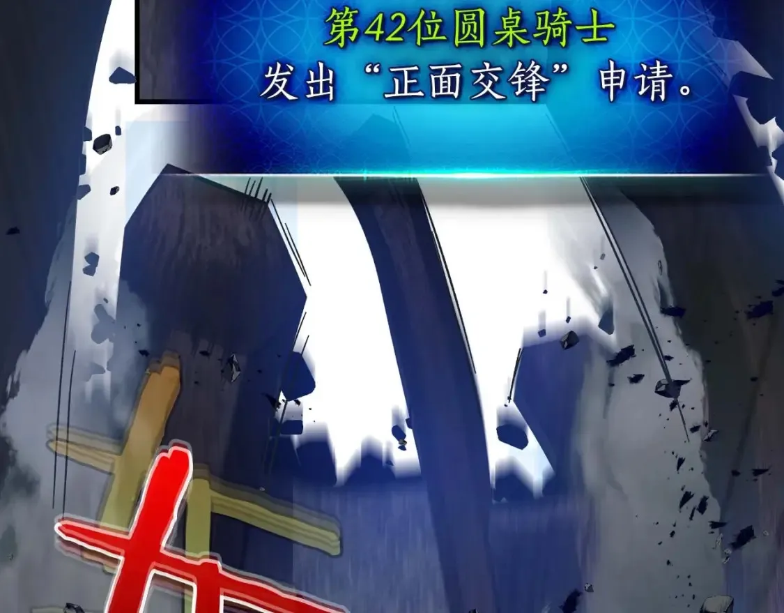 第87话 巨人之力75