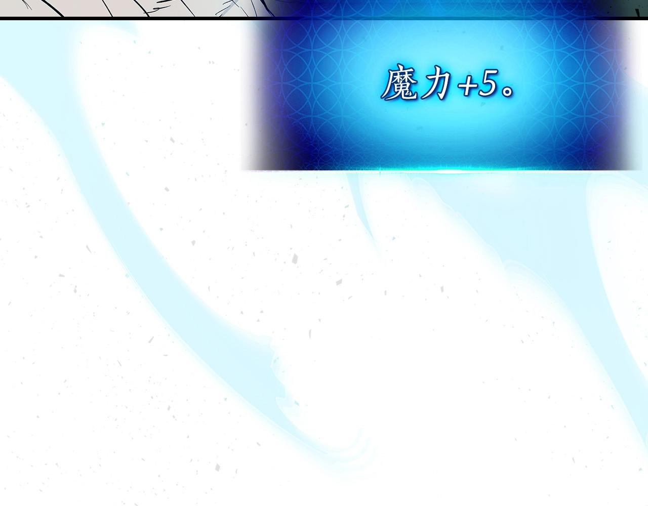 第7话 魔法掌控者93