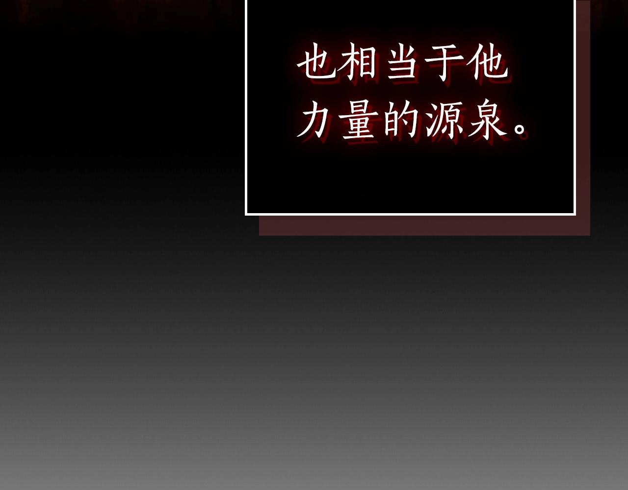 第31话 黑夜剑158
