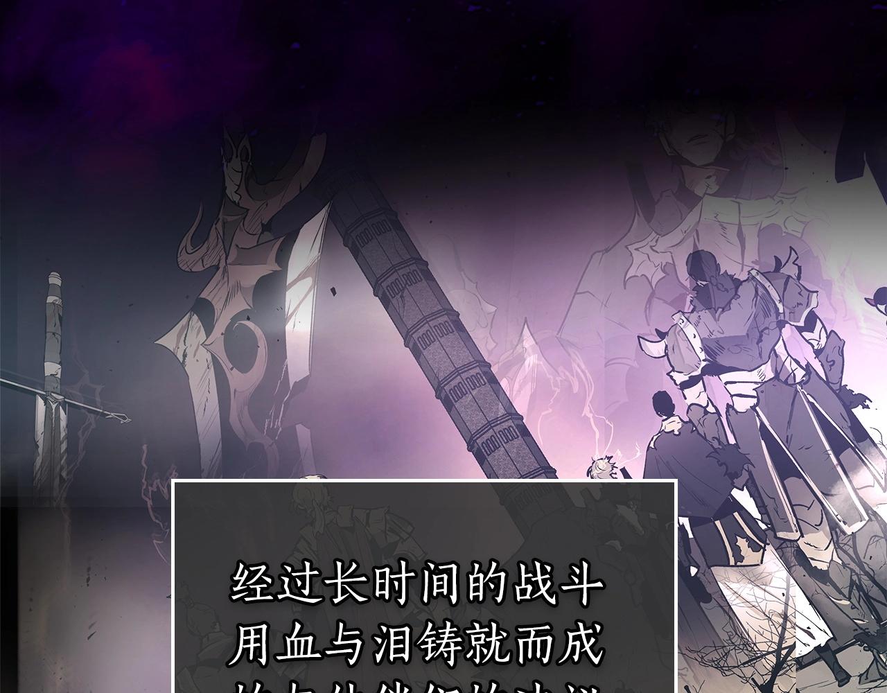 第43话 魔教圣火181