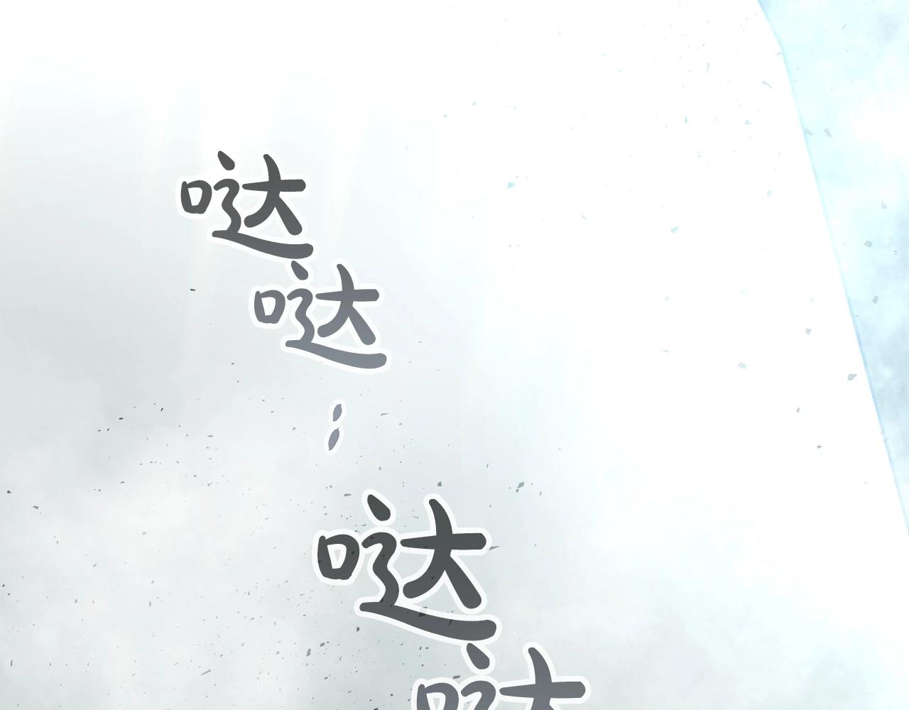 第58话 腐朽的武林154