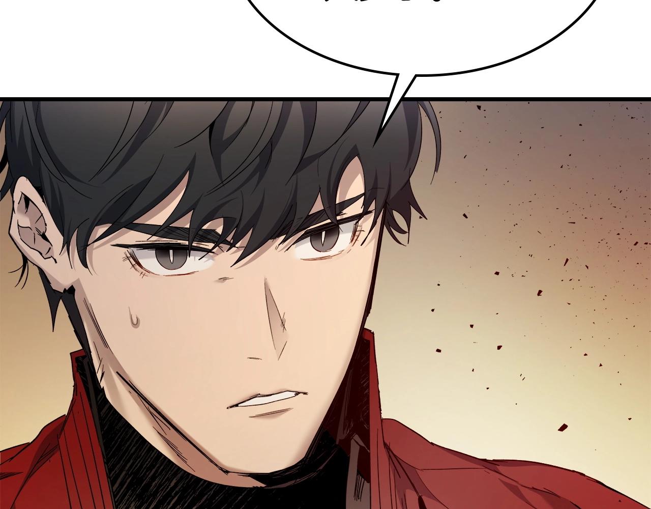 第55话 另一个少教主？215