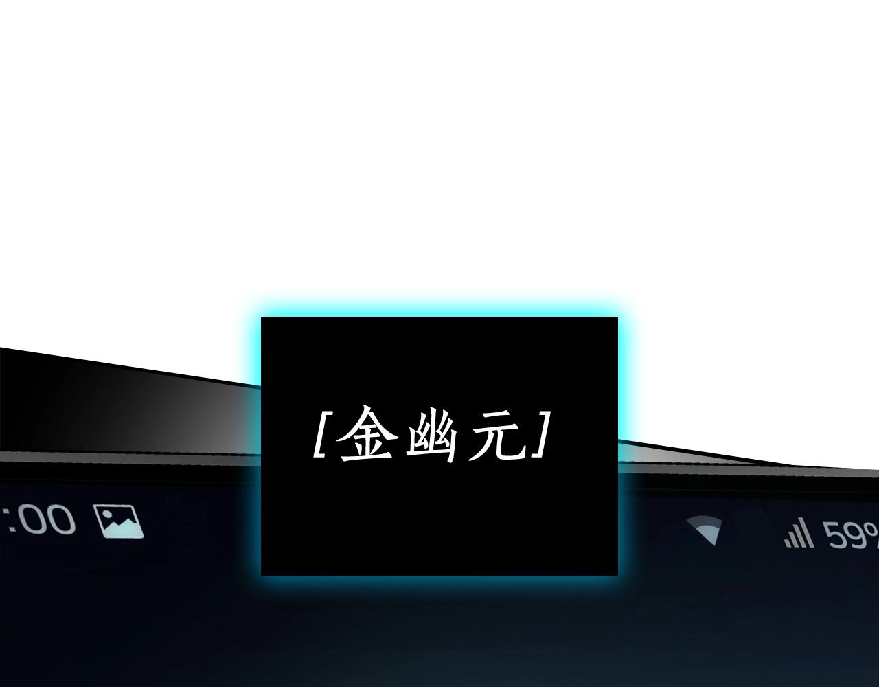 第1话 诸神的黄昏189