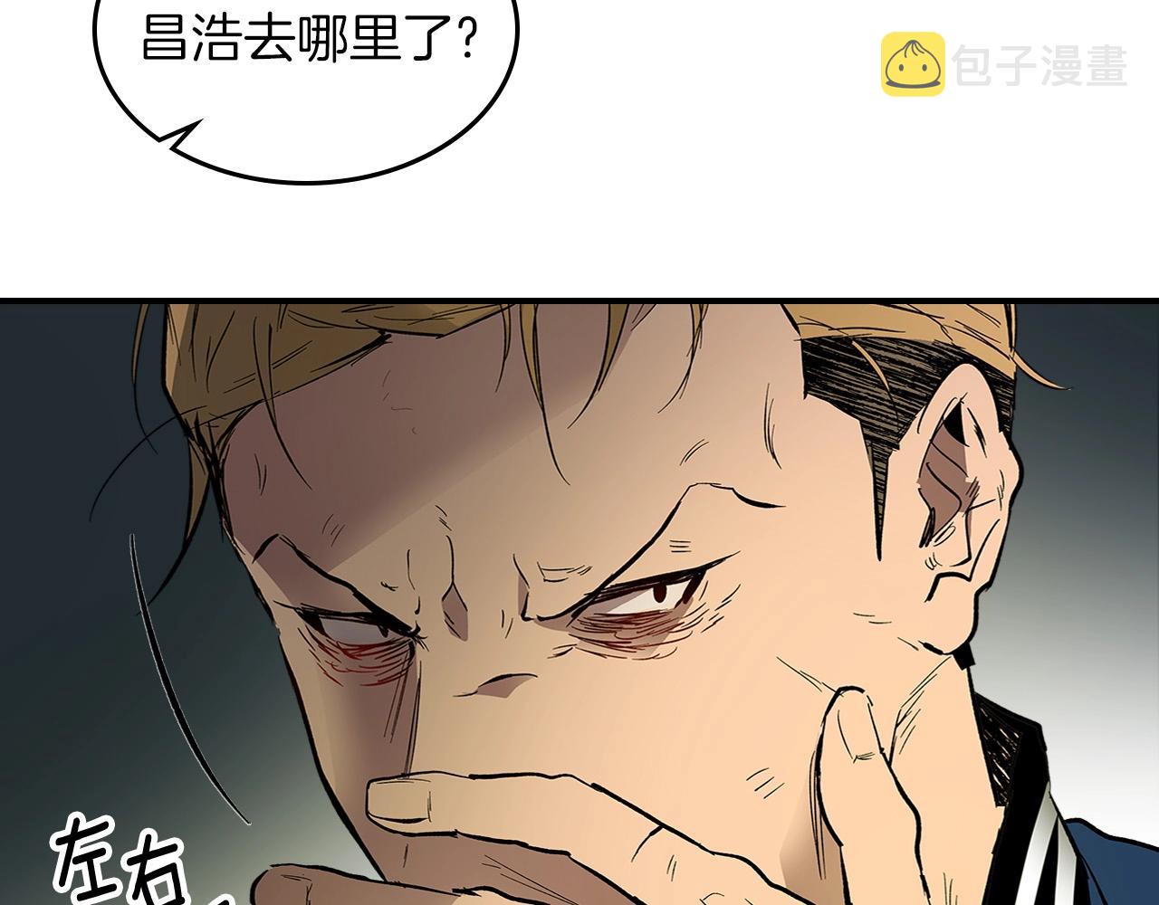 第4话 人性本恶21