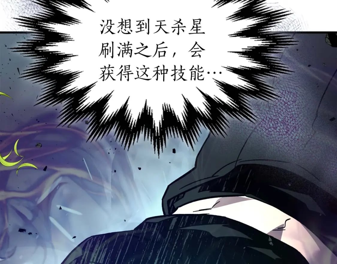 第83话 召唤巨牛128