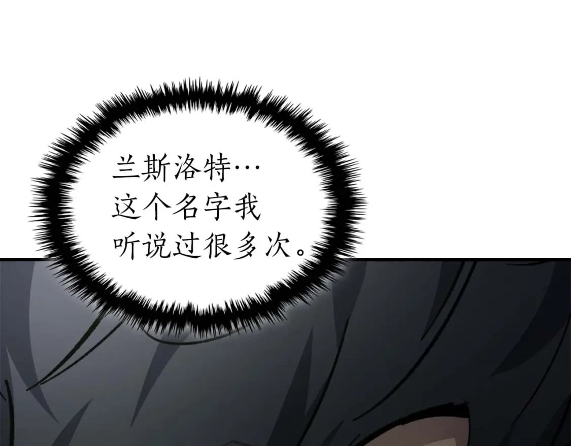 第76话 100层BOSS9