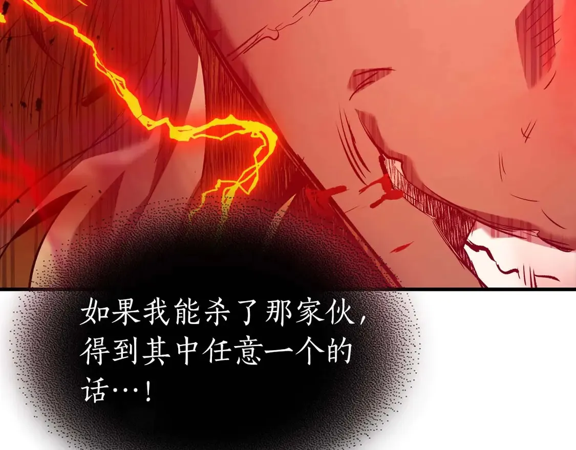 第107话 亡者之尊132