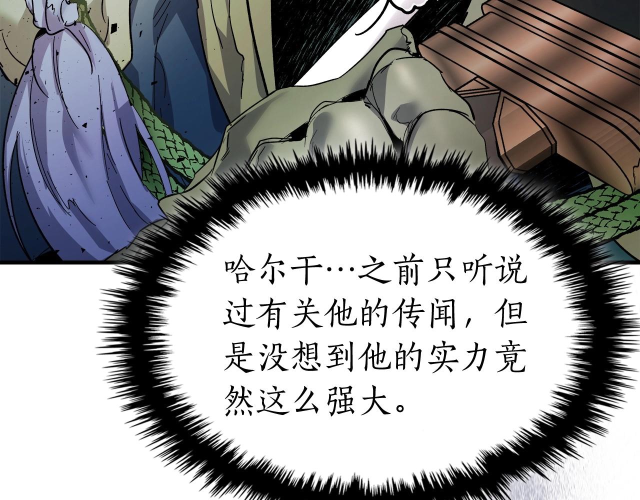 第60话 闪电战97
