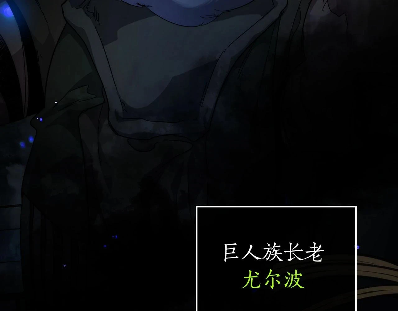 第63话 获得海石线索9