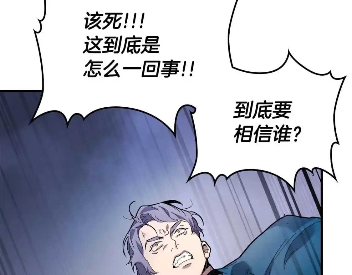 第91话 圆桌之王69