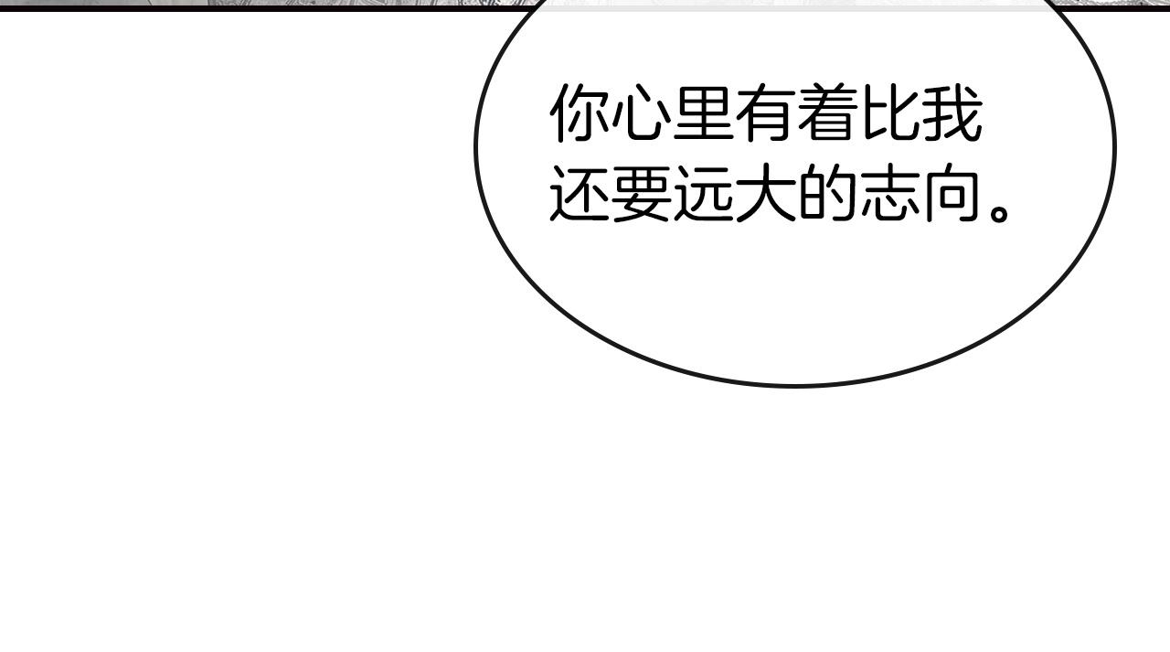 第27话 分赃39