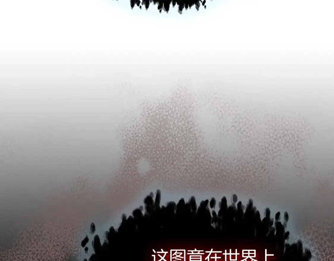 第91话 圆桌之王44